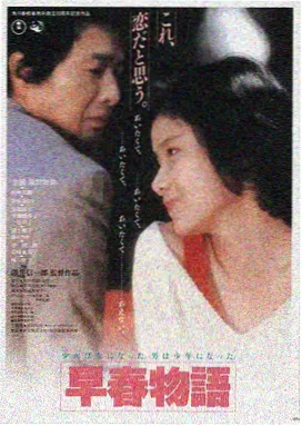 站直啰，别趴下 冯巩经典电影