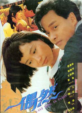 生活有点甜 冯巩主演