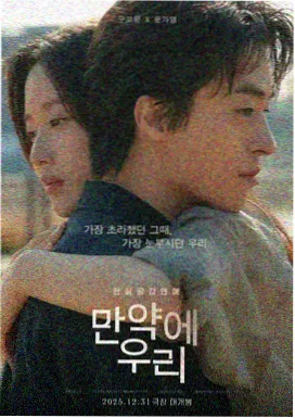 你好，李焕英 冯巩特别出演