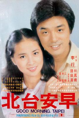 心急吃不了热豆腐 冯巩导演