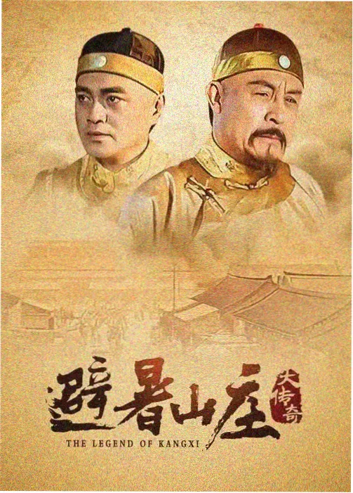 冯巩 贾玲 合作